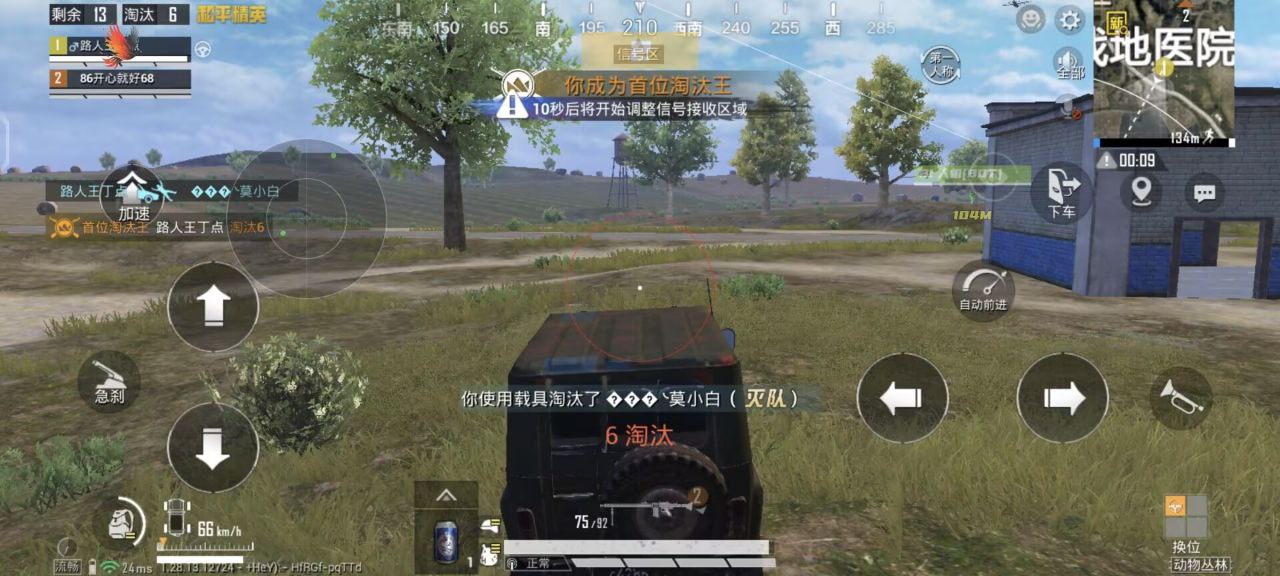 和平精英【锦鲤内核】辅助外挂